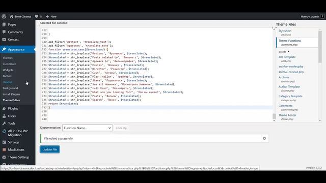 Как создать киносайт бесплатно Как создать сайт для видео Как создать свой сайт для фильмов смотреть онлайн