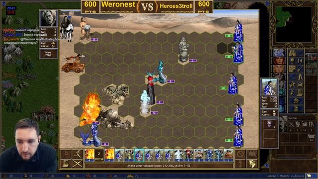 Есть пробитие 100+ чародеев! (Weronest - Heroes 3) смотреть онлайн