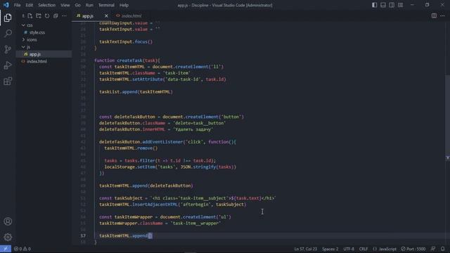 ИЗУЧЕНИЕ JAVASCRIPT на практике! Создание небольшого проекта для дисциплины + LocalStorage смотреть онлайн