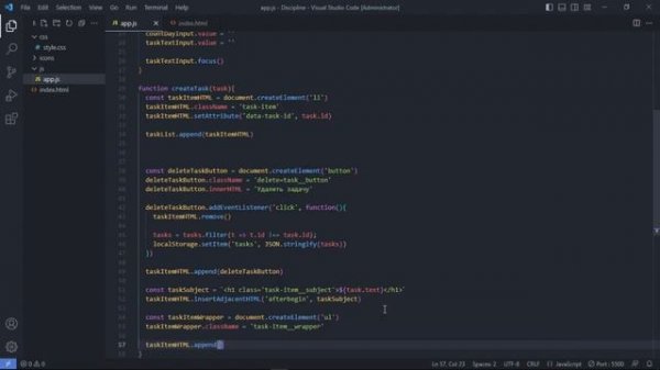 ИЗУЧЕНИЕ JAVASCRIPT на практике! Создание небольшого проекта для дисциплины + LocalStorage