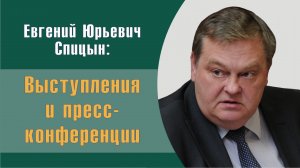 Е.Ю.Спицын. Полная версия встречи с читателями на «Хуторе Захара Прилепина»