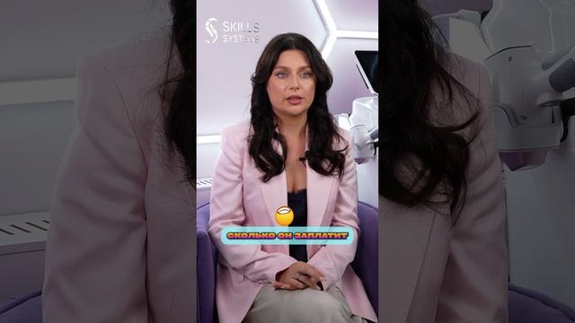 ? В какой салон не вернется клиент? #бьютибизнес #зубрилина #скилсистемс смотреть онлайн