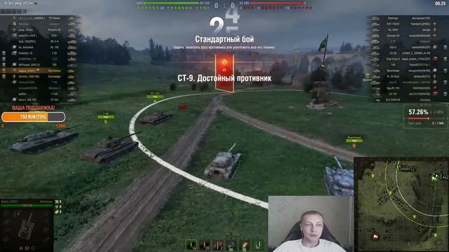 BOURRASQUE - ФАРМ СЕРЕБРА НА ТОП ОБОРУДКЕ | World Of Tanks смотреть онлайн