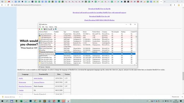 Не работает правая кнопка мыши (не открывается контекстное меню в Windows 10) смотреть онлайн