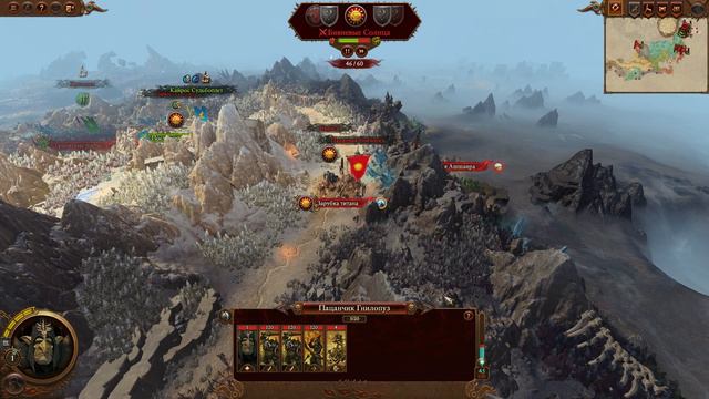Кайрос Судьбоплет (Оракулы Тзинча) прохождение кампании в игре Total War Warhammer 3 - №7 смотреть онлайн