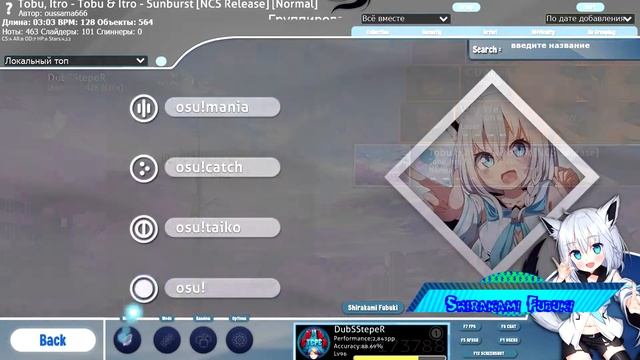 ОСУ! ТОП 10 МИЛЫХ КОШАЧЬИХ СКИНОВ 2020/OSU! TOP 10 NEKO/KAWAII SKINS COMPILATION 2020 смотреть онлайн