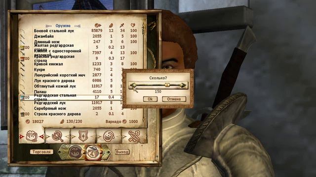 The Elder Scrolls IV: Oblivion. Часть #17. Квест Азуры смотреть онлайн
