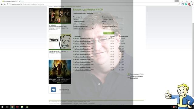 [ДРАЙВЕРА] [GPU PASCAL 2016] - БУДУЩЕЕ ЗА NVIDIA??? смотреть онлайн