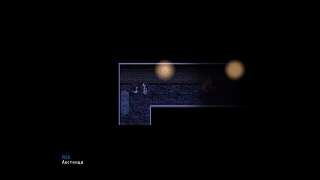 Mad Father # 3 [Новые жертвы]