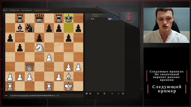 ТЫ ОБРЕЧЕН НА УСПЕХ! ТОП-3 Шахматное мышление смотреть онлайн