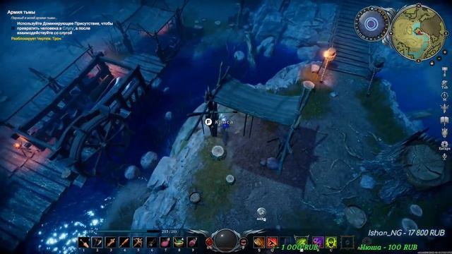 V RISING #9 ГОРСВАЙН ОПУСТОШИТЕЛЬ GORESWINE THE RAVAGER смотреть онлайн