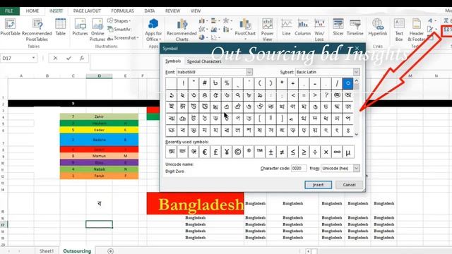 #ms excel tutorial bangla 2023, ms excel font design, bangla font, , #outsourcing_bd_Insights, P-0 смотреть онлайн