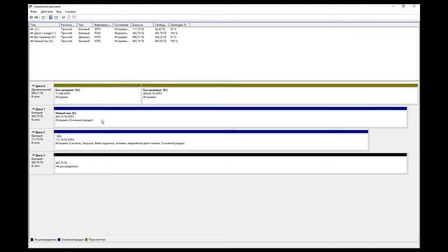 СОЗДАНИЕ RAID-0 СРЕДСТВАМИ WINDOWS 10 И СРАВНЕНИЕ СКОРОСТИ смотреть онлайн