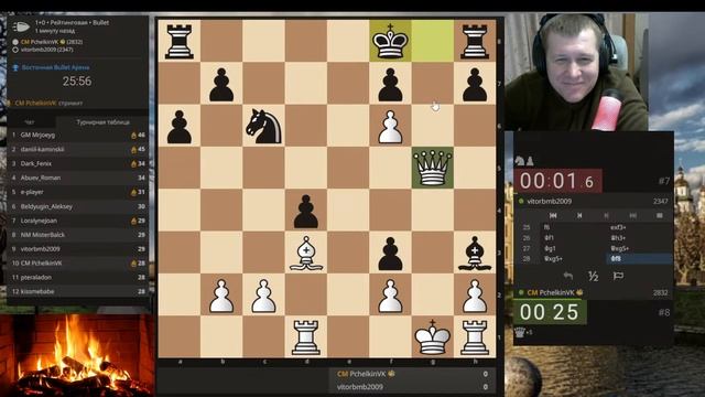 Утренняя Арена! смотреть онлайн