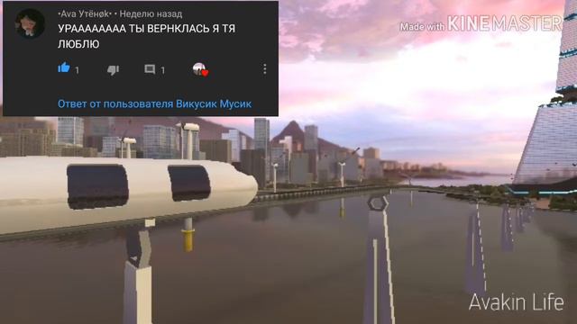 Благодарность вам и скоро будет новое видео❤ смотреть онлайн