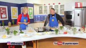 Готовим во фритюре. 50 рецептов первого