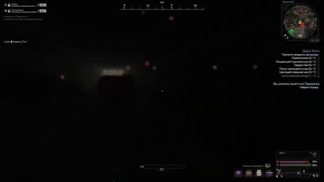 STALCRAFT STREAM НОВЫЙ ПРОМОКОДИК смотреть онлайн