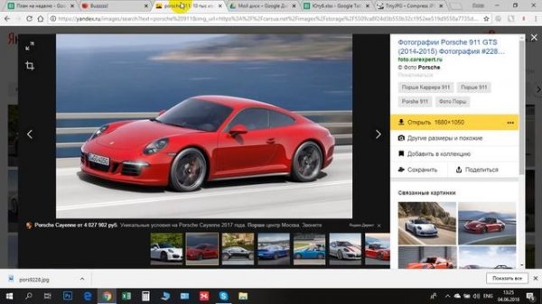 Как оптимизировать картинки и изображения для сайта