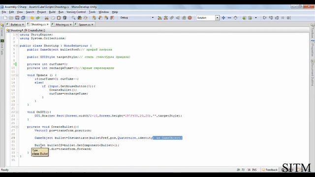 11 Учим наш кубик стрелять (UnityКодер-новичок) смотреть онлайн