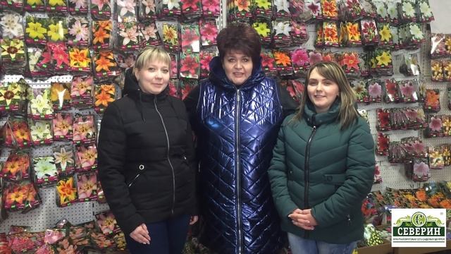 Открытие садового центра 