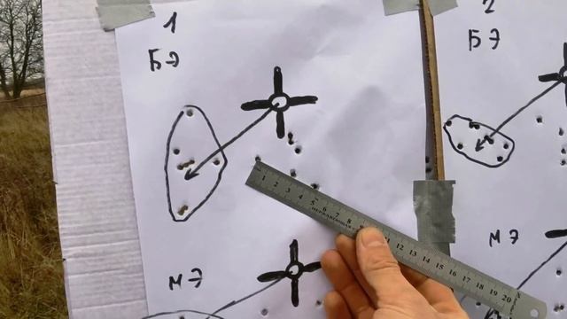 Леший 2 и очередные пострелухи смотреть онлайн