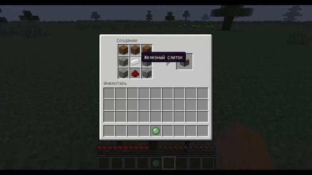 Как сделать Поршень в майнкрафте 1.5.2 ? | Крафт для начинающих - Часть #2 смотреть онлайн