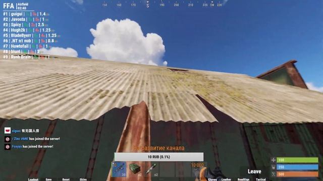 ПВП раст GUNGAME смотреть онлайн