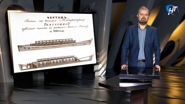 Новгородский фотоальбом. Екатерининская барка смотреть онлайн