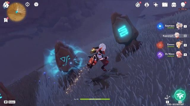 ЗАГАДКА С 4 ПИРО ТОТЕМАМИ И ОБЕЛИСКАМИ , РОСКОШНЫЙ СУНДУК ᐅ ПУСТЫНЯ ХАДРАМАВЕТ GENSHIN IMPACT 3.4 смотреть онлайн