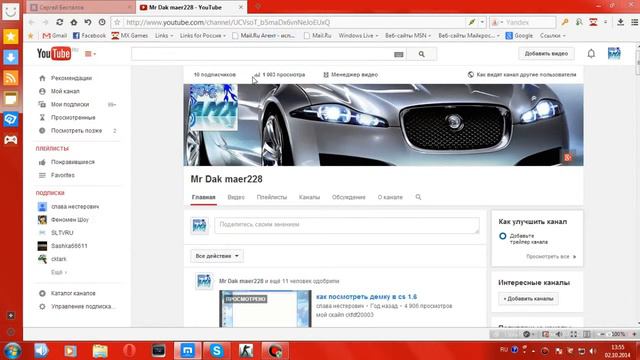 у меня 10 подписчиков + сборка модов лололошки на майнкрафт 1.4.7 смотреть онлайн
