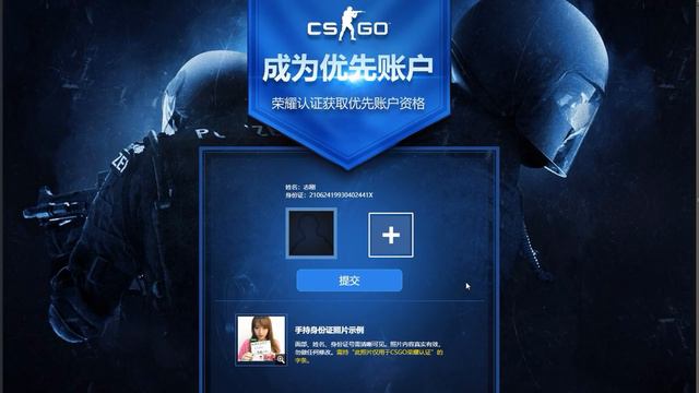 Как я получил ПРАЙМ ПО ПАСПОРТУ В КИТАЙСКОЙ CS:GO смотреть онлайн