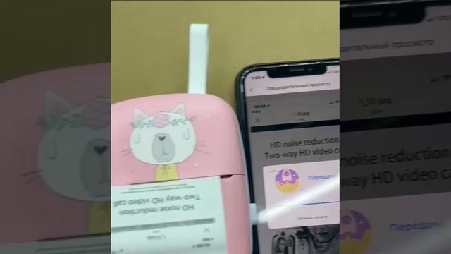 мини принтер