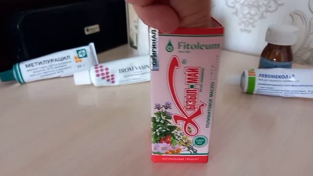 Қызыл майдың пайдасы ?????? смотреть онлайн