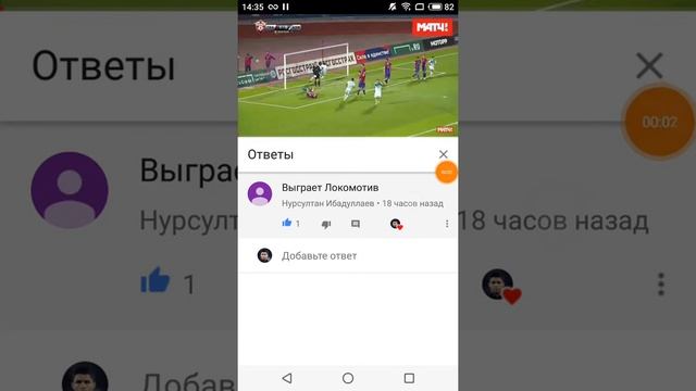 ЧЕЛОВЕК КОТОРЫЙ ПОПАЛ В ВИДЕО смотреть онлайн