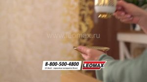 Комплект штор «Шоколадное пралине» + тюль в подарок