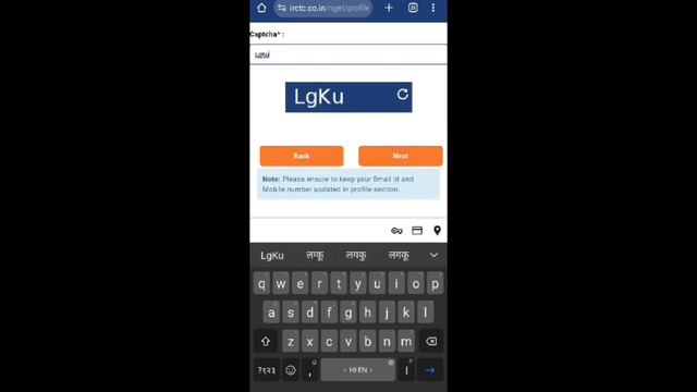 How to forget irctc password|Irctc ka user id or password kaise pata kare|Irctc forgot password смотреть онлайн