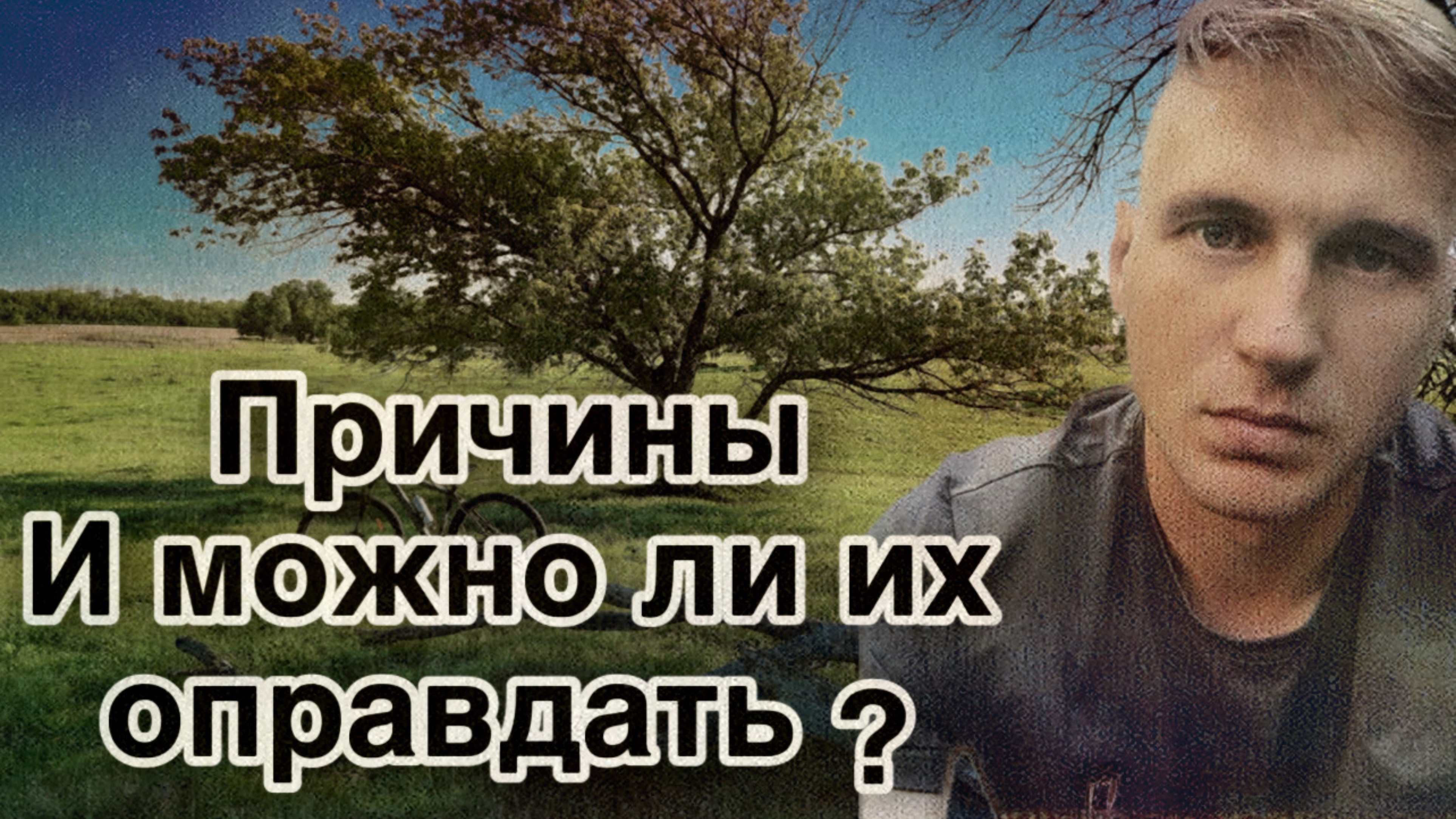 Почему женщины делают аборты