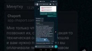 РАЗВОД НА АВИТО ПЕРЕВОД ДЕНЕГ