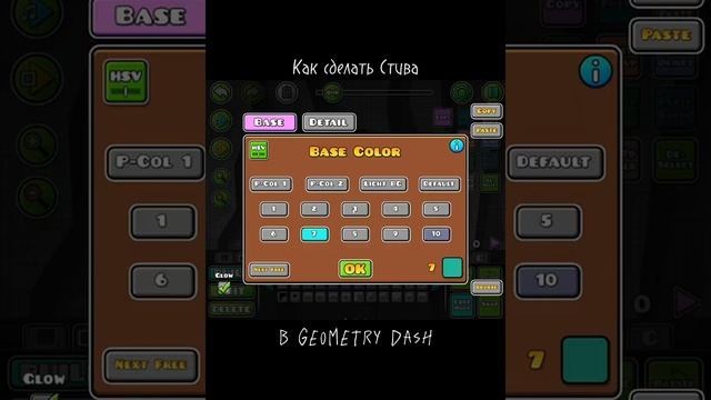 Как сделать Стива из Майнкрафт в Geometry Dash смотреть онлайн