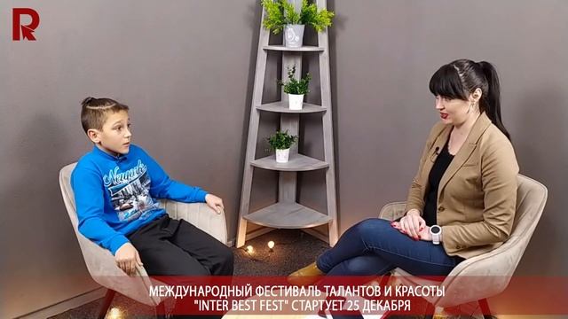 Юлий Попов - участник детского фестиваля талантов и красоты "INTER BEST FEST" смотреть онлайн