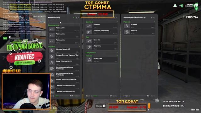 НАВОДИМ СУЕТУ НА GTA 5 RADMIR RP | Лидер KrisMein Family | ПРОМОКОД: КВАНТЕС | +18 смотреть онлайн