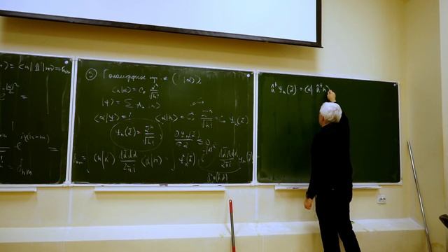 Квантовая механика, Киселев В. В., 9 лекция, 08.11.2022 смотреть онлайн