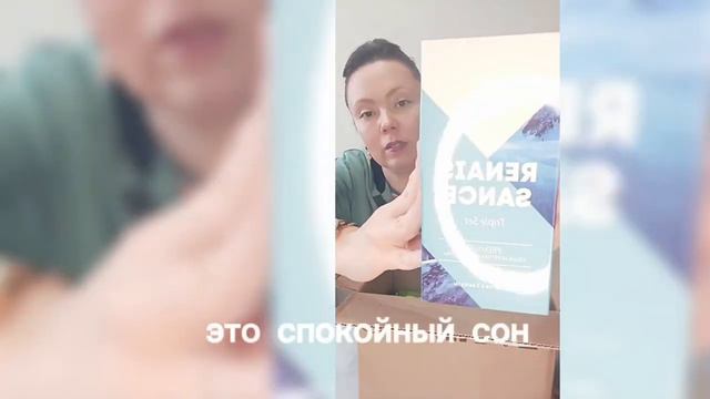 #обзор заказа #анонс #новинка смотреть онлайн