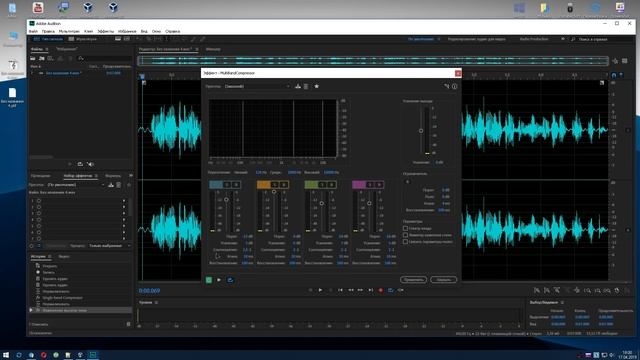 Эпичный голос Adobe Audition
