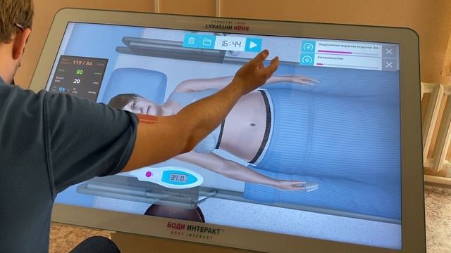 Желудочно кишечное кровотечение смотреть онлайн