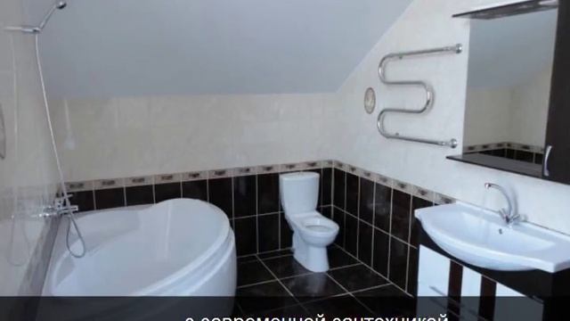 Обмен Квартиры на Загородный Дом (Trade-In) смотреть онлайн