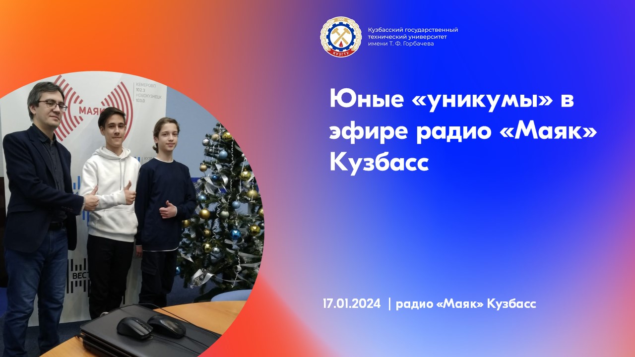 Запись эфира смотреть онлайн