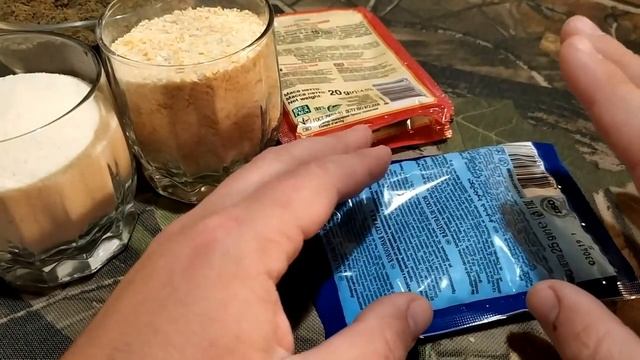 Прикормка для осеннего карпа, леща и крупного карася. Простой рецепт смотреть онлайн