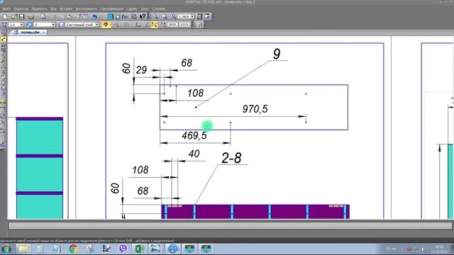 Делаем симпатичную полку-стеллаж для книг смотреть онлайн