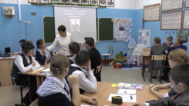 ОТКРЫТЫЙ УРОК.ОБРАЗ ХЛЕСТАКОВА В КОМЕДИИ Н.В.ГОГОЛЯ "Ревизор" ЧАСТЬ 1 смотреть онлайн